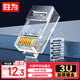 勝為超六類非屏蔽水晶頭 超6類兩件式萬兆網(wǎng)線接頭 CAT6A鍍金工程級(jí)RJ45電腦網(wǎng)絡(luò)連接頭 10個(gè)CRJ6A010U