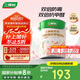 三棵樹漆乳膠漆JC竹炭雙倍防霉抗甲醛凈味五合一墻面漆油漆5L【京倉白漆】