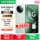 小米紅米K80Pro/K80【24期免息】5G新品 驍龍8至尊版 IP68防塵防水6000mAh大電池120W快充  游戲手機 山巒青12GB+512GB【K80Pro】 藍牙套裝版|送3年保修+18