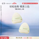 彩棠（TIMAGE）腮紅毛拖鞋粉撲*2枚 服帖不吃粉粉撲啞光毛遮瑕手指粉撲