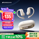 山水（SANSUI）W20【柏林之聲】藍(lán)牙耳機(jī)骨傳導(dǎo)概念真無線掛耳式半入耳運(yùn)動(dòng)跑步通話降噪長(zhǎng)續(xù)航適用蘋果華為 白色