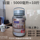 喜碧  SCYBE青梅泡酒瓶楊梅酒瓶密封罐五谷雜糧儲物罐大容量玻璃瓶米桶 喜碧玻璃密封罐 5000ml 內(nèi)蓋無孔