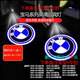 宜創(chuàng)適用新款寶馬迎賓燈3系320LI新5系GT/1/7系X1/X3/X5/X6車門氛圍燈 【買一送一】車型對(duì)應(yīng)選項(xiàng)圖