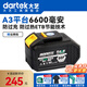 大藝鋰電池原廠電鉆電動(dòng)扳手電錘角磨機(jī)工具鋰電池原裝充電器官方正品 88VF鋰電池1520