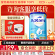 愛他美（Aptamil）德國(guó)愛他美藍(lán)罐經(jīng)典版易樂(lè)罐德愛3段雙重HMO嬰幼兒配方奶粉 1+段1罐 至26年7月