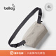 Bellroy澳洲Lite Sling Mini 4L輕行胸包 騎行防輕潑水單肩包 磁吸斜挎包 月光白4L