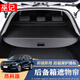 巫記適用于別克昂科威GL6E4E5后備箱遮物簾隔板原車(chē)專(zhuān)用裝飾改裝用品 昂科旗專(zhuān)用遮物簾-下單備注年款 皮革款