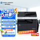 KONICA MINOLTA柯尼卡美能達  bizhub 205i A3黑白復印機a3a4打印機商用辦公輸稿器+雙面器+單紙盒