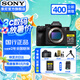 索尼（SONY）Alpha 7R V全畫幅微單相機 雙影像畫質(zhì)旗艦機 ILCE-7RM5/A7R5 A7R5機身+CEA-G80T Type-A 官方標(biāo)配【無內(nèi)存僅出廠配置】下拉詳情可見套餐介紹