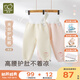 拉比兒童護(hù)肚褲男女童寶寶棉保暖2025秋冬秋褲長(zhǎng)褲2條裝 粉紅 90 cm