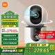 小米智能攝像機(jī)C500雙攝版雙400W像素家用360度全景攝像頭紅外夜視手機(jī)遠(yuǎn)程室內(nèi)監(jiān)控器 小米C500雙攝版 +64G內(nèi)存卡 攝像機(jī)