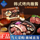 元汁味韓國烤肉專用蘸醬烤肉店蘸汁韓式燒烤調(diào)料東北蘸料復(fù)合調(diào)味料 精研配方-320g*1瓶(嘗嘗鮮) 好吃 60天發(fā)酵韓式大醬