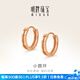 明牌珠寶18K金彩金玫瑰金小圓環(huán)耳釘耳飾CSH0331定價(jià) 18K金耳釘 約0.73-0.85克