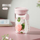 物生物（RELEA）水杯女塑料杯tritan高顏值夏季戶外便攜泡茶杯學生兒童水杯禮物