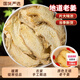 花色堂干姜片中藥材無(wú)硫正宗新貨四川老姜片泡水喝生姜片泡茶甘草云南老干姜500克