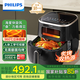 飛利浦（PHILIPS）海星空氣炸鍋 可視不用翻面 家用5.6L大容量 精準(zhǔn)控溫 智能觸屏 清涼暑假 多功能全自動(dòng) HD9257 