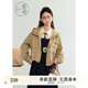 紫涵（ZIHAN）紫涵大口袋連帽短外套女秋季復古學院風寬松休閑拉鏈上衣 淺咖 M