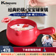 凱得寶（K+dep） 日本日式奶鍋熱奶煮奶鍋泡面鍋陶瓷砂鍋寶寶輔食鍋 百潔布+奶鍋1.9L紅色 15.5cm