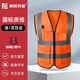 豪思克普 反光背心 工地施工倉(cāng)庫(kù)臺(tái)風(fēng)警示透氣高亮安全馬甲 【當(dāng)/次日達(dá)】桔色-多口袋拉鏈
