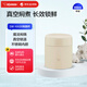 象印（ZO JIRUSHI）悶燒杯罐保溫飯盒SW-KA30米色300ml 男女學(xué)生簡(jiǎn)約戶外便攜便當(dāng)盒