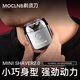 MOCLANB 默克蘭博MOCLANB 默克蘭博德國電動(dòng)剃須刀男士迷你刮胡刀旅行便攜式送男友老公生日禮物情人節七夕節禮盒裝 太空銀【有1個(gè)原裝替換刀頭】便攜裝