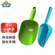 德沃多 塑料小鏟園藝陽(yáng)臺種菜種花工具加厚舀土勺挖土鏟土樹(shù)脂塑料勺