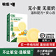 敏星無(wú)小麥風(fēng)吹餅紅薯藜麥薄脆餅干無(wú)蛋奶砂糖添加送敏寶寶嬰兒童食譜 南瓜餅72g*1盒