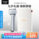 松下（Panasonic）電動(dòng)剃須刀便攜款 磁懸浮剃須刀Air 纖薄往復(fù)式電動(dòng)刮胡刀Type-c 七夕節(jié)生日禮物送男士TM21限定銀