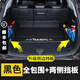 千希2023款現(xiàn)代途勝L后備箱墊全包圍專用于第五代新途勝L尾箱墊裝飾 全包圍(純黑款)+儲物板 途勝l