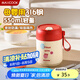 美廚（maxcook）湯杯湯罐早餐牛奶杯 便攜316不銹鋼保溫水杯飯盒 配勺吸管MCB6568