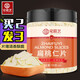 宅福藝扁桃仁片杏仁片雪花酥烘焙原料蛋糕裝飾曲奇餅干牛軋糖原料大杏仁