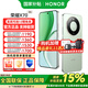 榮耀X70【國(guó)家補(bǔ)貼】新品5G手機(jī) 竹韻青 8GB+128GB 官方標(biāo)配