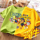 PAW PATROL汪汪隊衣服男童純棉T恤2024新款夏季兒童寶寶半袖上衣卡通潮t 棉T#綠色B87+黃色L351 120 CM