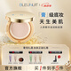 深藍彩妝（BLEUNUIT）感光無暇粉底膏遮瑕膏液遮蓋斑點痘印黑眼圈持久控油不易脫妝 N108象牙白皙（新配方）
