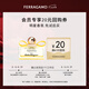 菲拉格慕（Ferragamo）璀璨伊人淡香水5ml 花香麝香調(diào) 女士香水 濃香持久  香水小樣