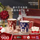 WEDGWOOD[七夕禮物]文藝復(fù)興馬克杯金粉年華骨瓷咖啡杯精致水杯奢禮速達 文藝復(fù)興藍配紅馬克杯2個300ml