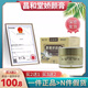 鵲優(yōu)堂昌荷堂參黃嬌顏膏 昌和棠參皇嬌顏膏冒禾菏河合昌何賀堂煌姣顏彥 買2送1【90%用戶選擇】