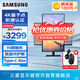 三星（SAMSUNG）4K分屏 DCI-P3 護眼辦公 Type-C IPS 豎屏 S80PB 游戲設(shè)計副屏 臺式筆記本外接 擴展屏 電腦顯示器 32英寸 HDR600量子點 S32B800PXC 官