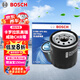 博世（BOSCH）機(jī)油濾芯濾清器0061豐田卡羅拉凱美瑞雷凌威馳花冠EX致享致炫RAV4