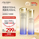 資生堂（Shiseido）第二代悅薇滋潤(rùn)水乳套裝 水150ml+乳100ml美白淡斑緊致生日禮物女