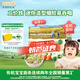 爺爺?shù)霓r(nóng)場嬰幼兒有機粒粒面200g 嬰兒輔食面兒童寶寶面條早餐碎碎面6月+