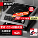 德瑪仕（DEMASHI）商用電磁爐大功率3500w大電磁爐炒菜電池爐電磁灶大鍋灶炒菜電炒爐火鍋【全銅線圈】 不銹鋼款【3500W旋鈕】TT-3500AX