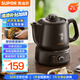 蘇泊爾（SUPOR）2L煎藥壺中藥壺電砂鍋養(yǎng)生壺藥煲一鍵旋鈕全自動家用智能定時暖藥陶瓷分體式SW-20Y01