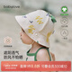 babylove嬰兒遮陽帽夏季純棉外出防曬帽子男女寶寶可愛百搭漁夫帽