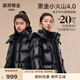 高梵黑金兒童鵝絨服小火山4.0旗艦男女童加厚短款連帽羽絨服面包服 黑色-亮面 150
