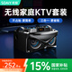 索愛（soaiy）L88家庭kTV音響客廳鏈接電視家用便攜式無線藍牙手機點歌卡拉ok歌大音量音箱