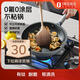 1號(hào)會(huì)員店（One's Member）鉆石鈦陶不粘炒鍋無(wú)涂層炒菜鍋家用燃?xì)庠铍姶艩t通用LC32U1