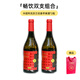 紅旗坡葡萄酒新疆蘋(píng)果酒阿克蘇微醺霜降半甜蘭花香聚會(huì )紅酒 750ml*2瓶（半甜）
