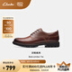 Clarks其樂Batcombe系列新品男款商務(wù)通勤復(fù)古時(shí)髦德比休閑皮鞋 深棕褐色 261734367 40