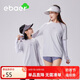 EBAER親子裝夏款5A抑菌清涼短袖T恤 薄霧灰 M(165)